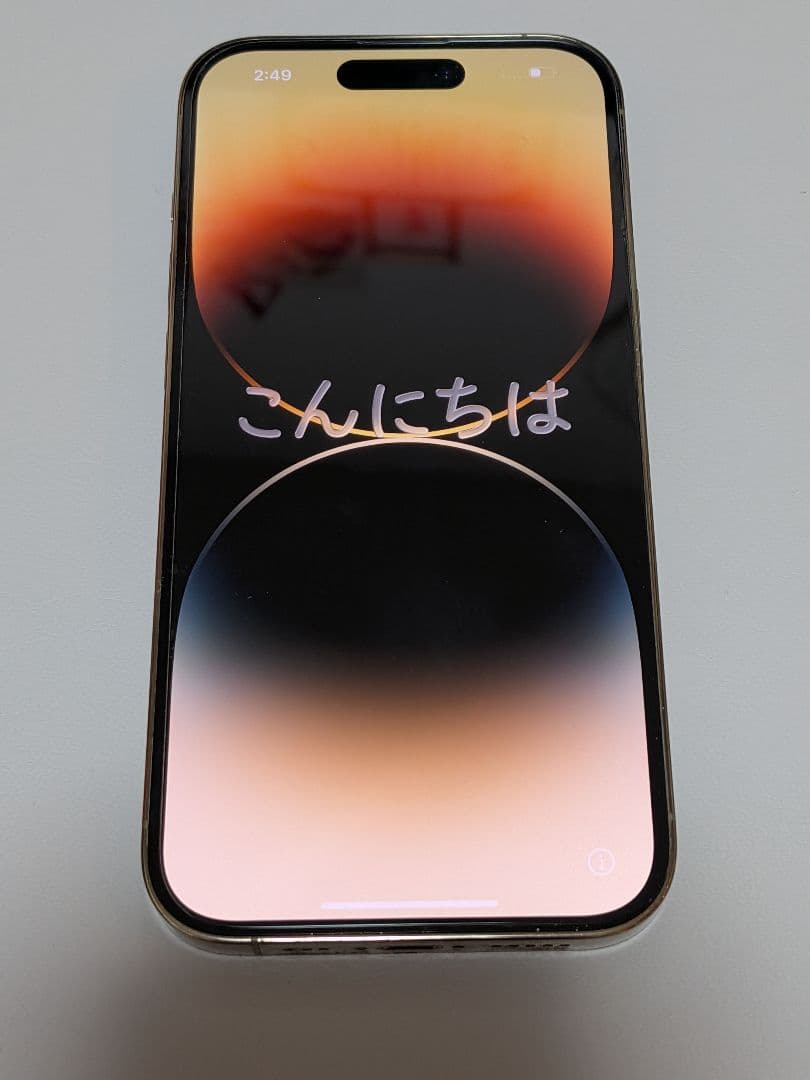 Apple iPhone 14 Pro ゴールド