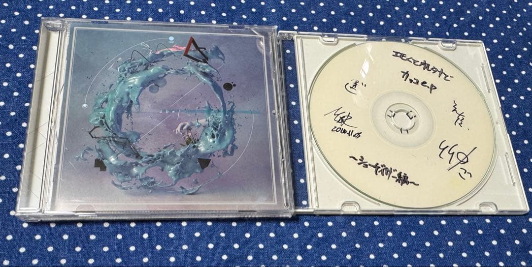 【希少】ube/エモくてオルタナでカッコep メル カラスヤサボウ