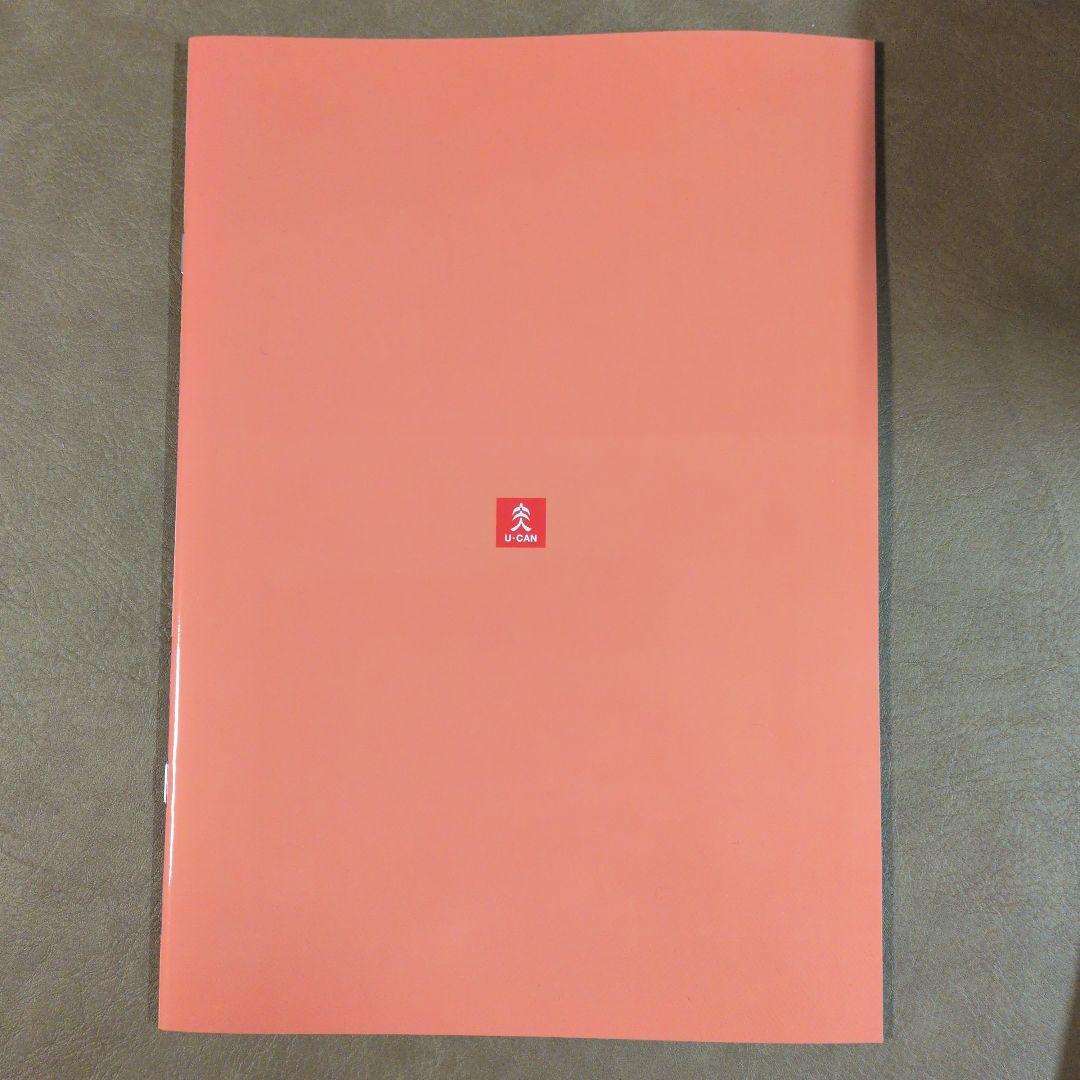 昭和・平成の演歌 CD 10枚セットリーフレット2冊