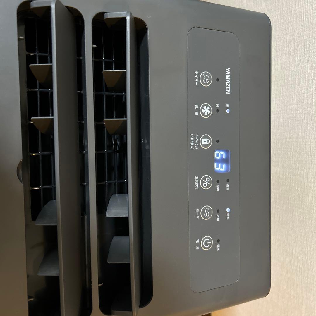 山善 衣類乾燥 除湿機 YDC-H120(B)