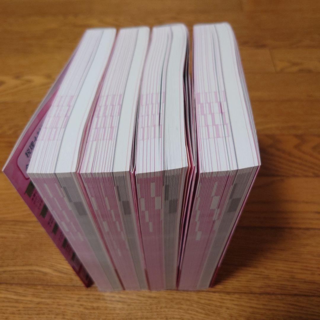 新品　TAC税理士講座　2024年度版　税理士の教科書＆問題集　簿記編4冊セット