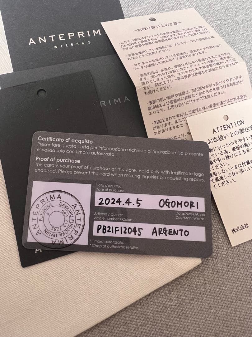 ANTEPRIMA スタンダード　ミニアトゥーラ　シルバー