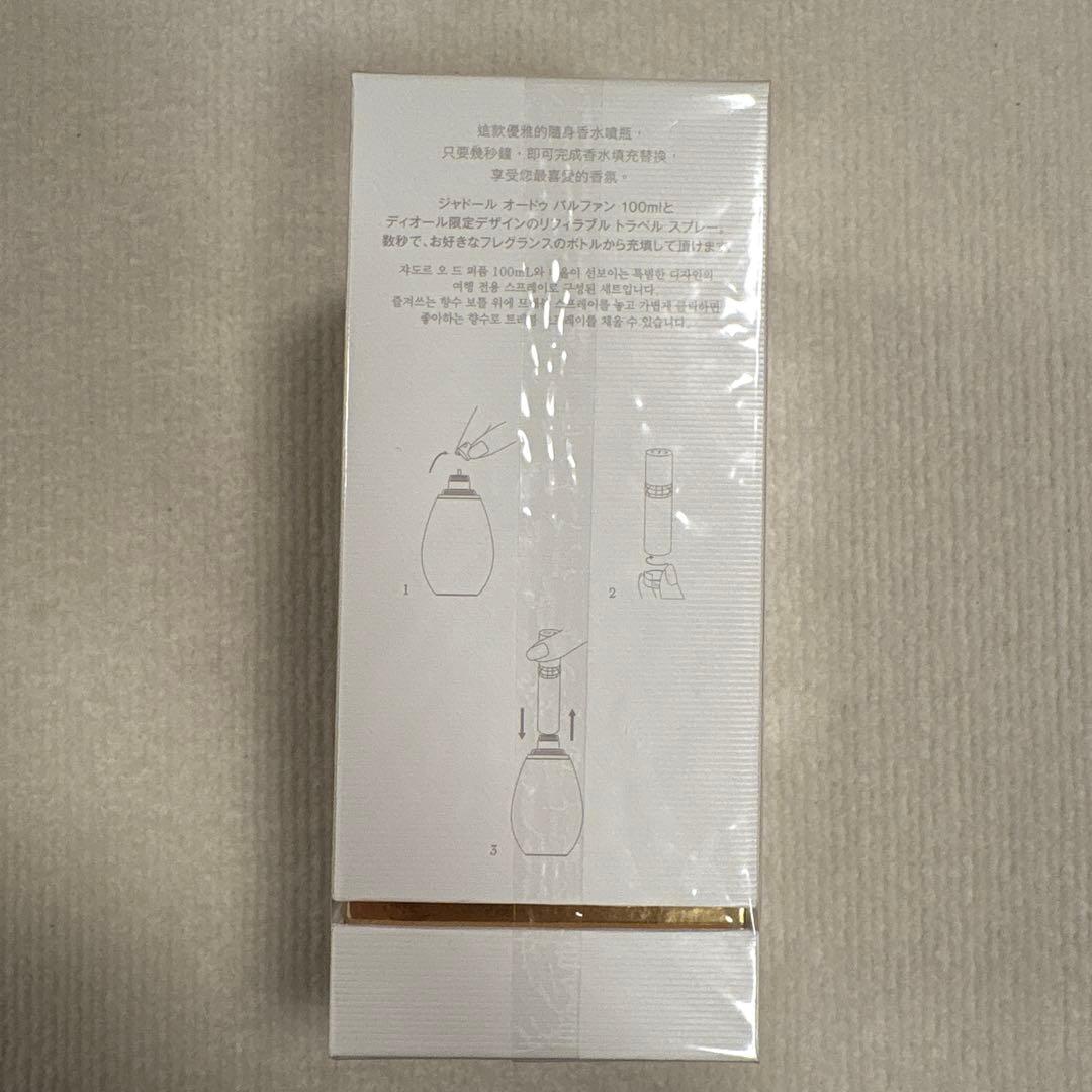 【新品未開封】Dior ジャドール J’adore 香水 トラベルスプレー付