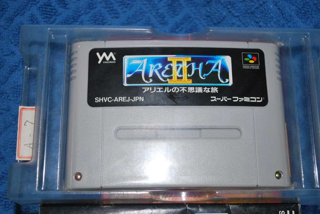 SFCソフト「アリエルの不思議な旅」中古動作品の出品です。