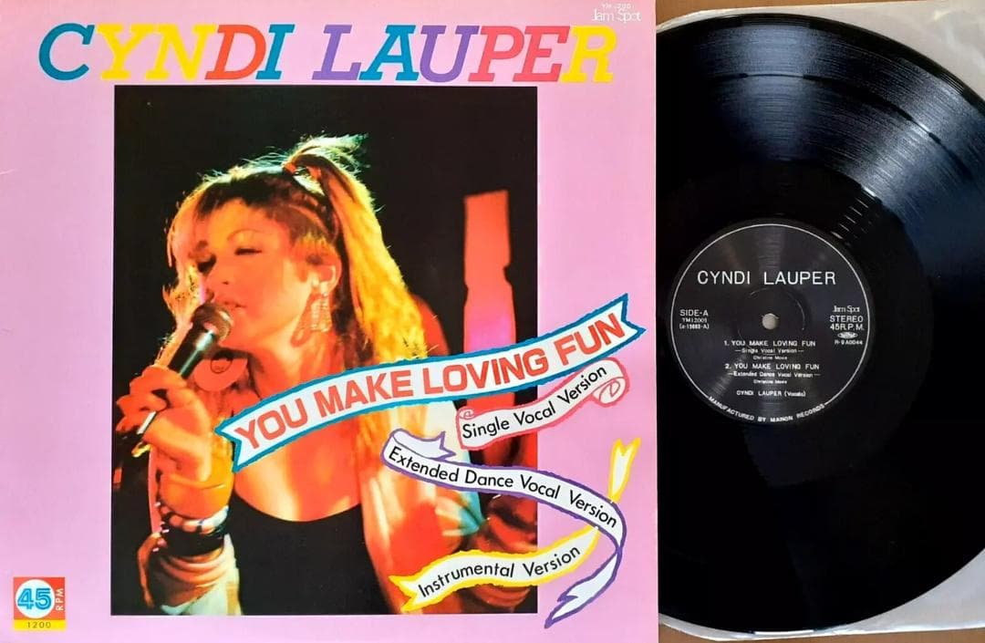シンディ・ローパー　You Make Loving Fun 12”レコード