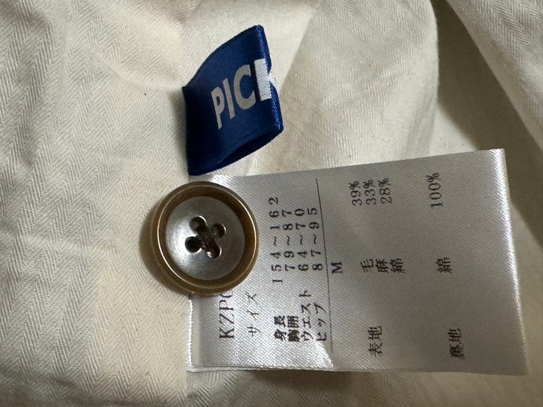 コットンハウス・アヤ　秋物コート