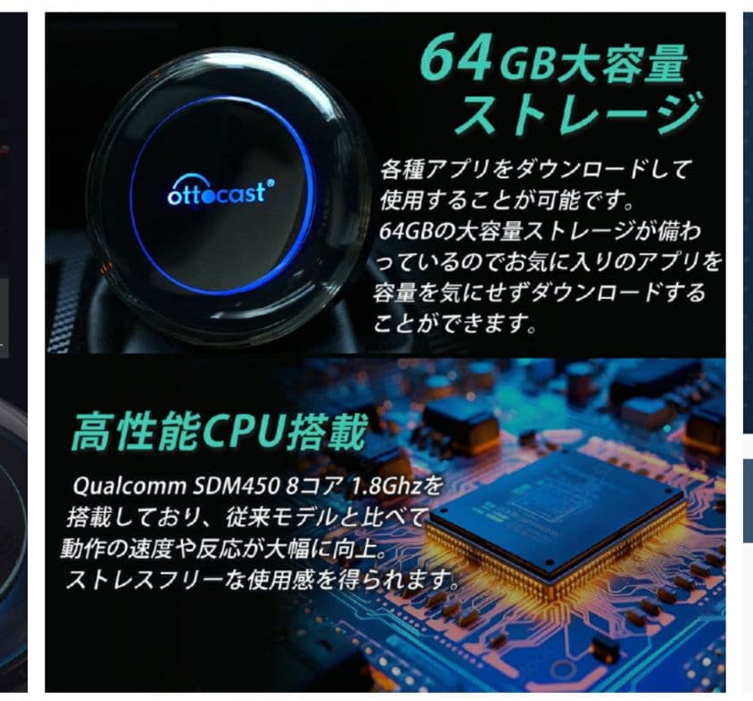 オットキャストピカソウ２