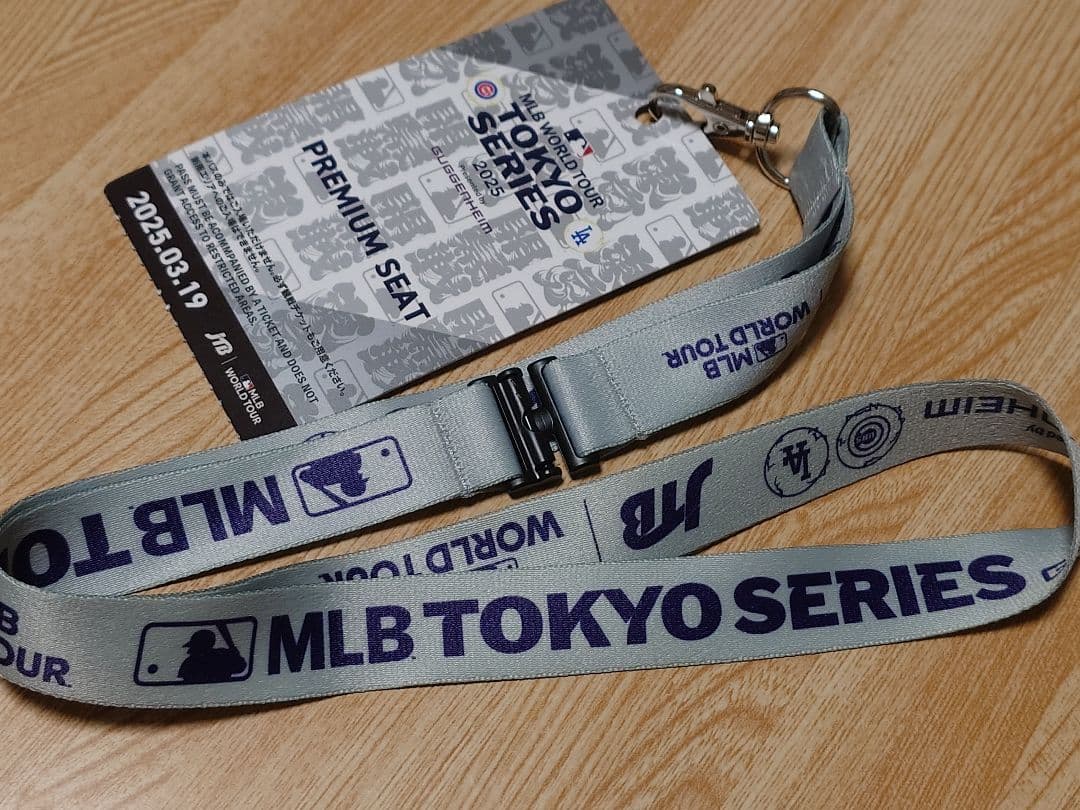 MLB TOKYO SERIES プレミアムシートパス