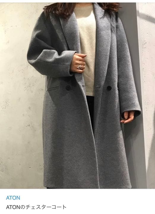 Erica！！ATON(エイトン) チェスターコート