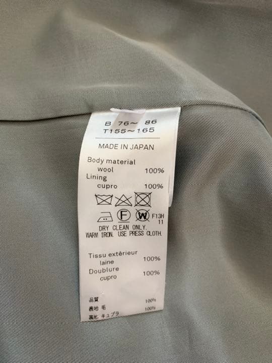 Erica！！ATON(エイトン) チェスターコート