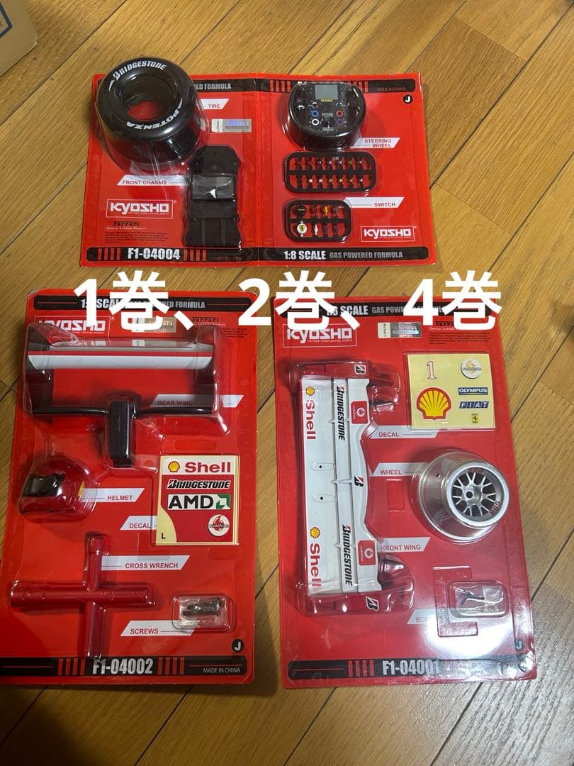 ディアゴスティーニ Ferrari F2004 1巻～78巻