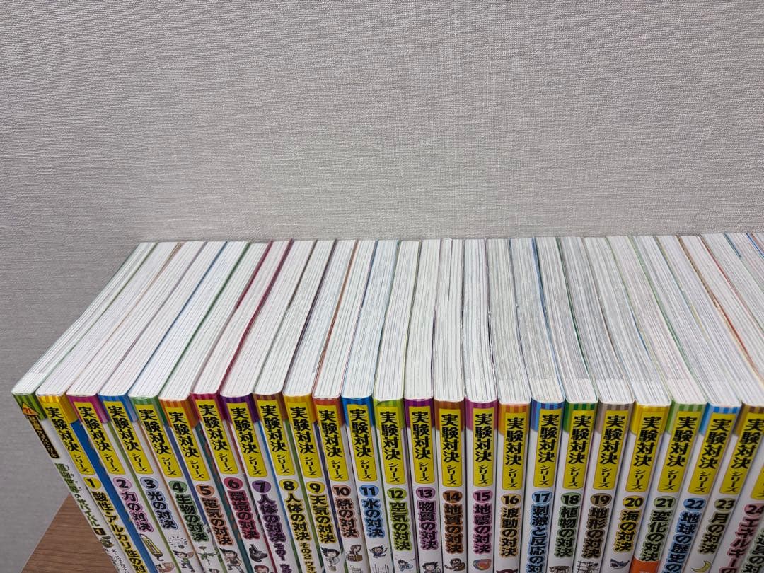 実験対決シリーズ 全巻セット 45巻