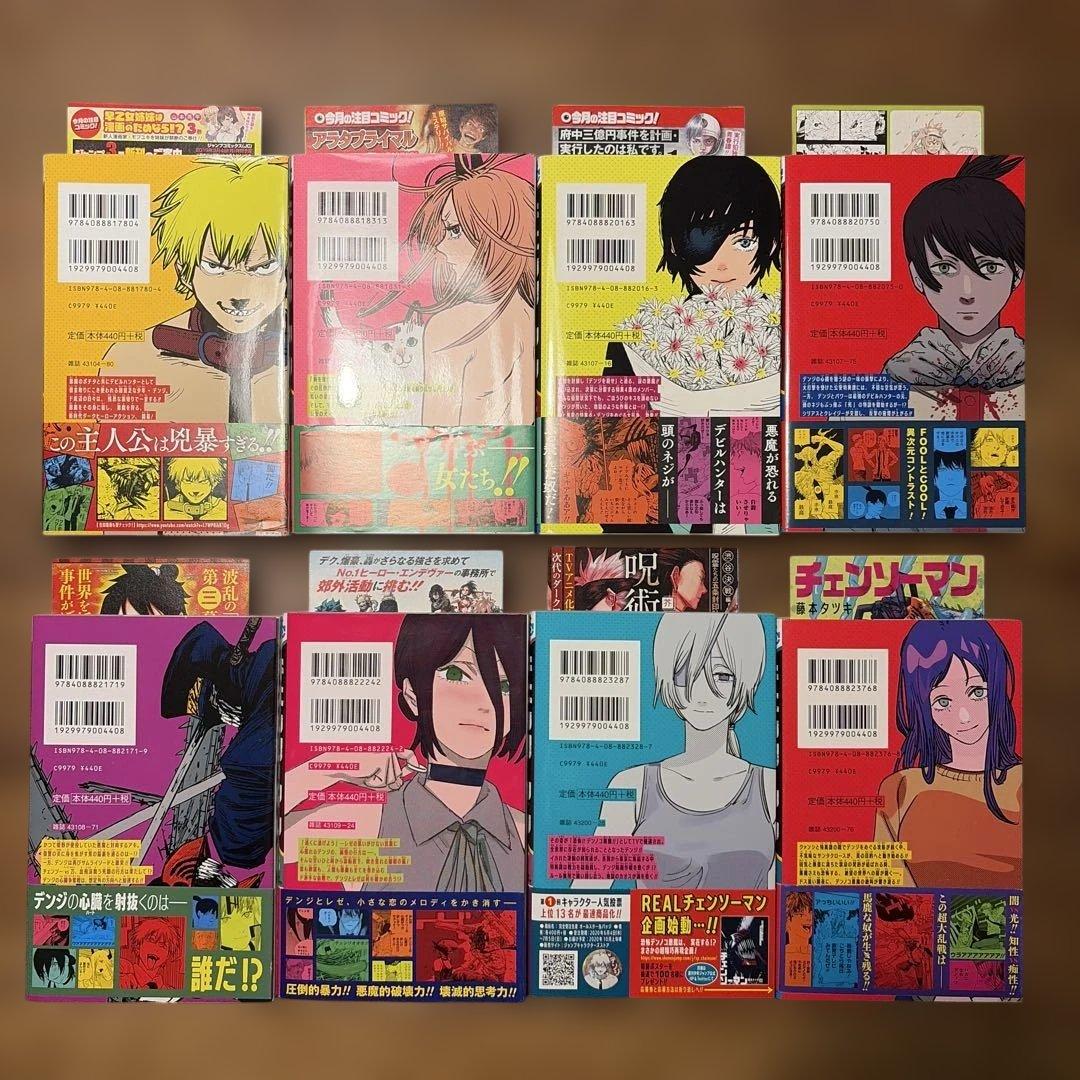初版 チェンソーマン　1〜22巻　ファイアパンチ　全巻セット　藤本タツキ　映画