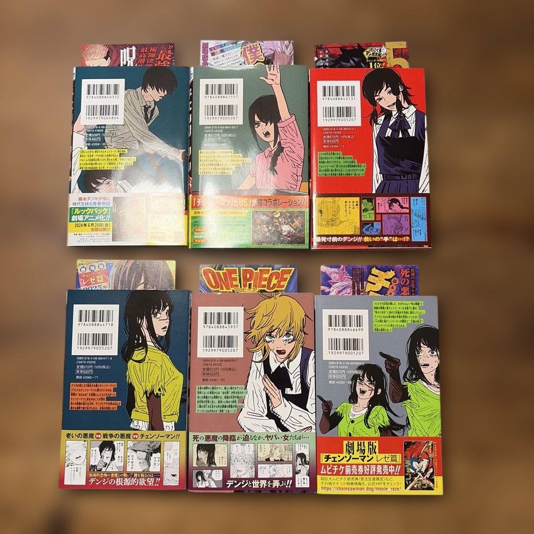 初版 チェンソーマン　1〜22巻　ファイアパンチ　全巻セット　藤本タツキ　映画