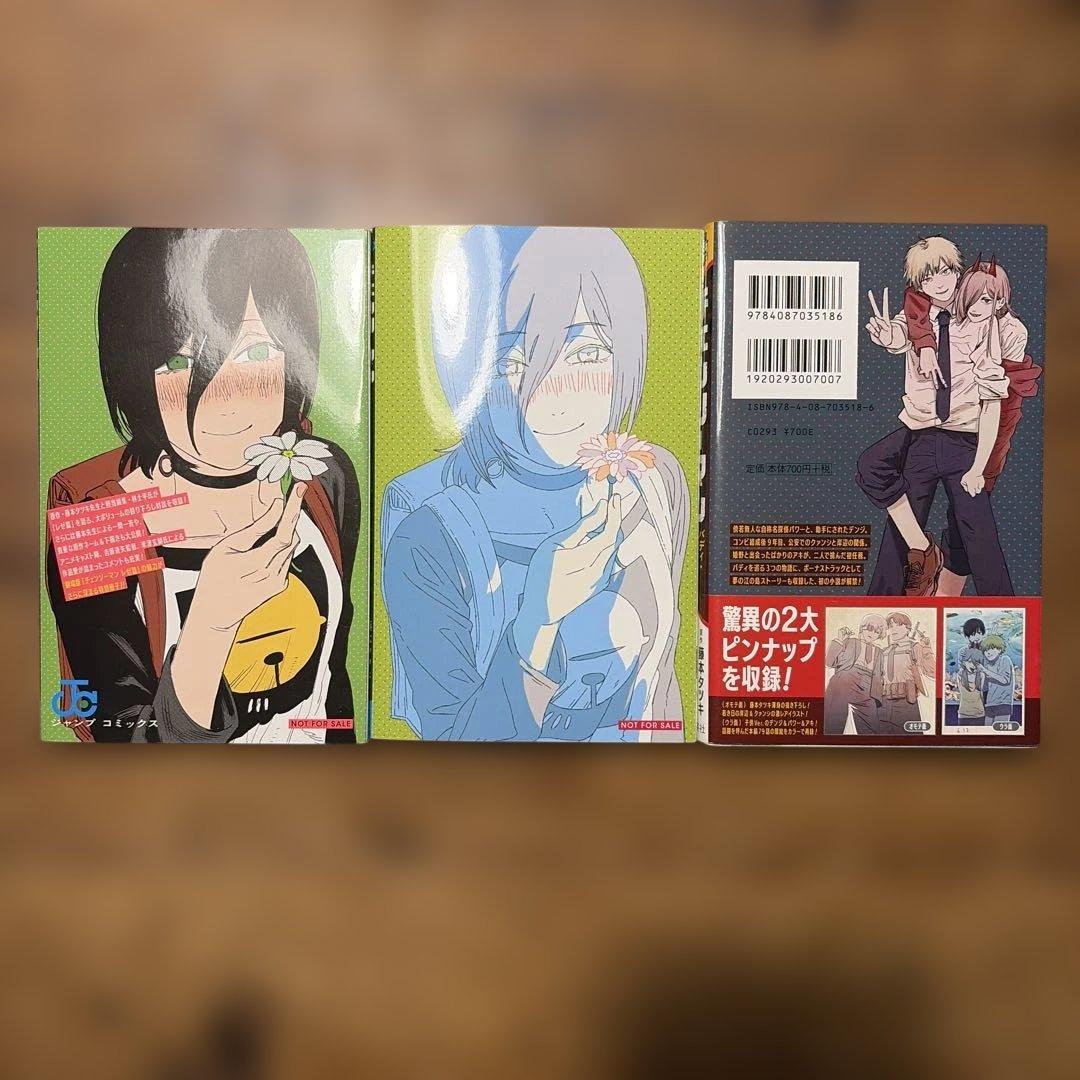 初版 チェンソーマン　1〜22巻　ファイアパンチ　全巻セット　藤本タツキ　映画