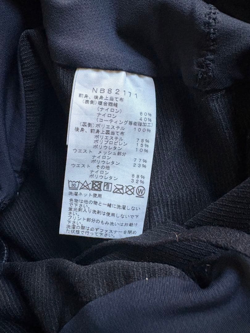 ノースフェイス　フライトエクスプロールタイツ パンツNB82171 美品冬に最適