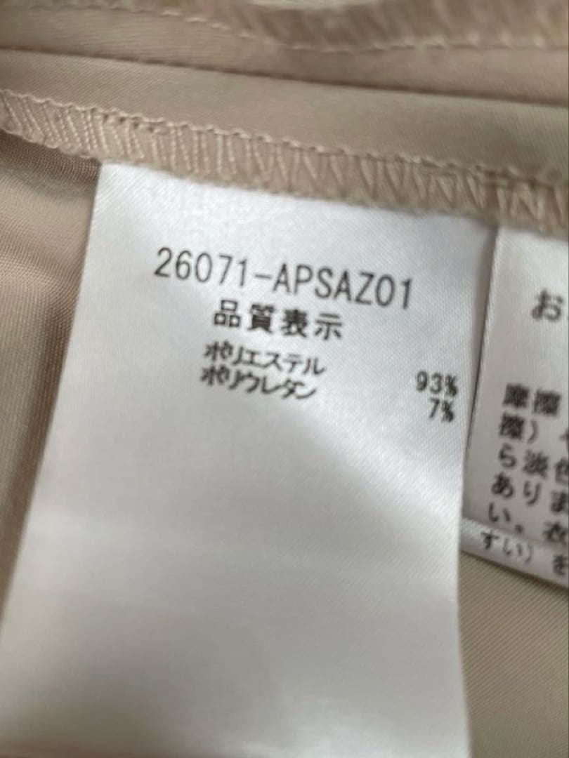 【FOXEY 】フォクシー レイニーコート　フード付き　ベージュ　サイズ42