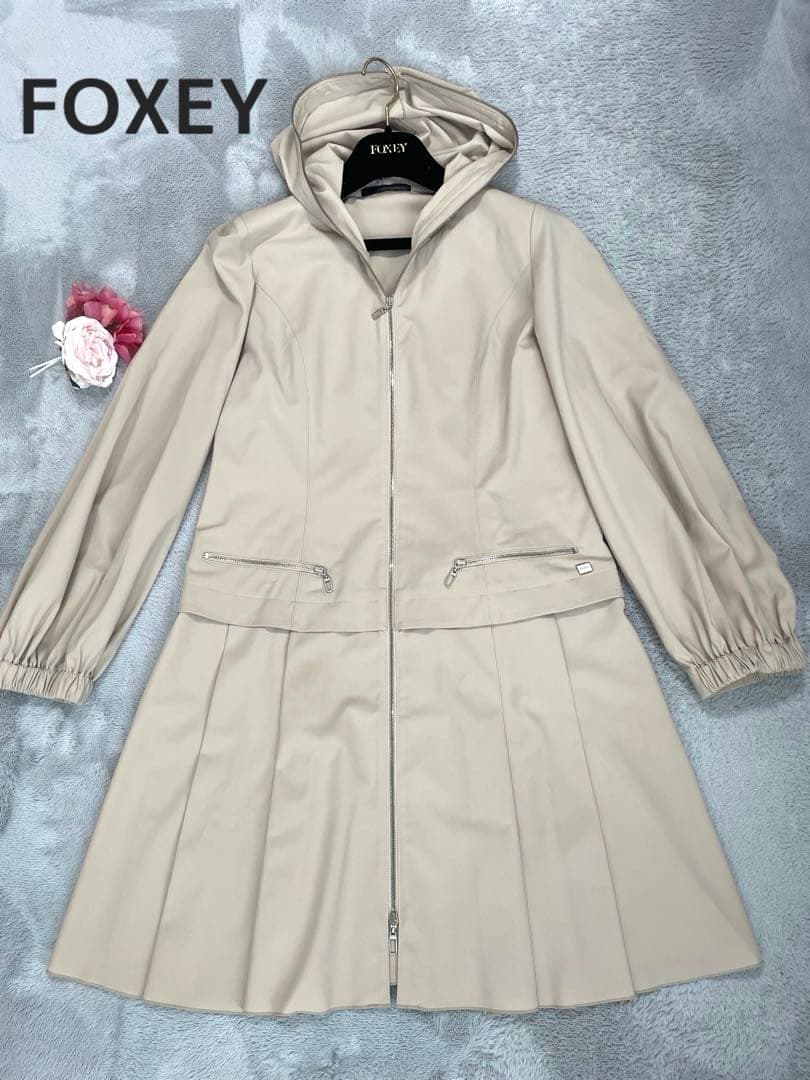 【FOXEY 】フォクシー レイニーコート　フード付き　ベージュ　サイズ42