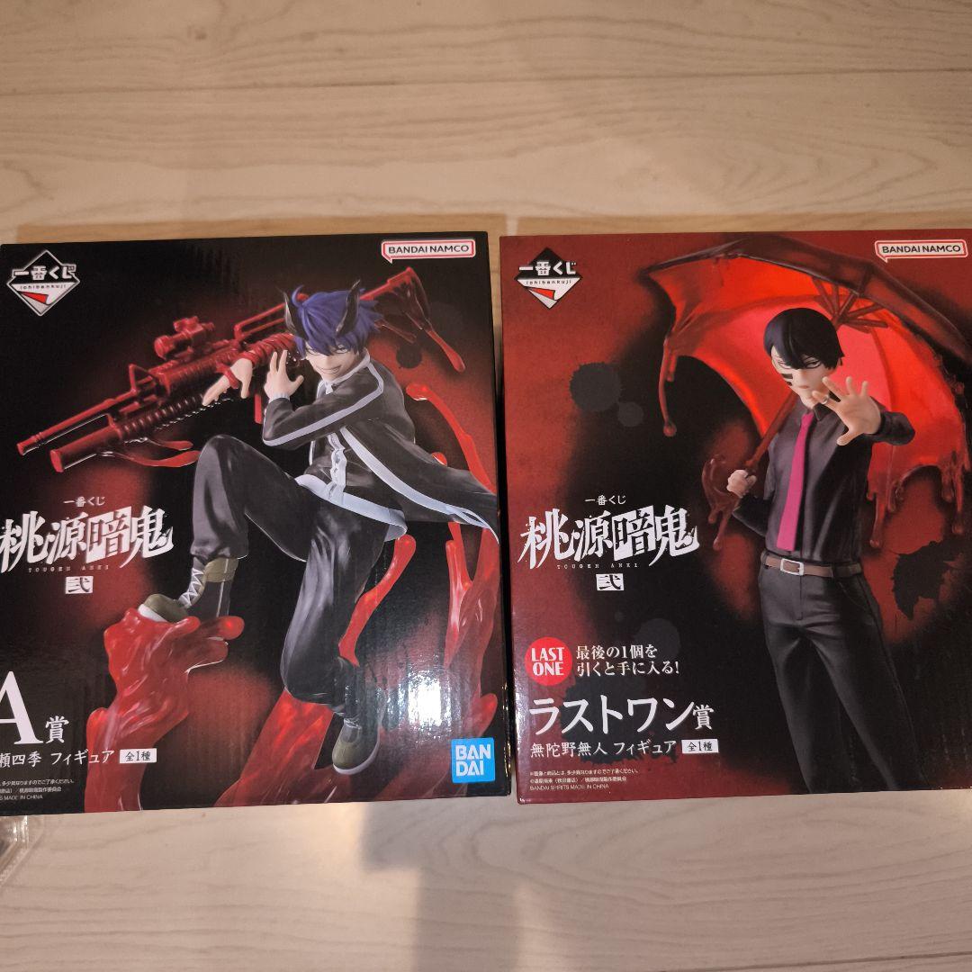 桃源暗鬼 一番くじ A賞 ラストワン賞 フィギュア
