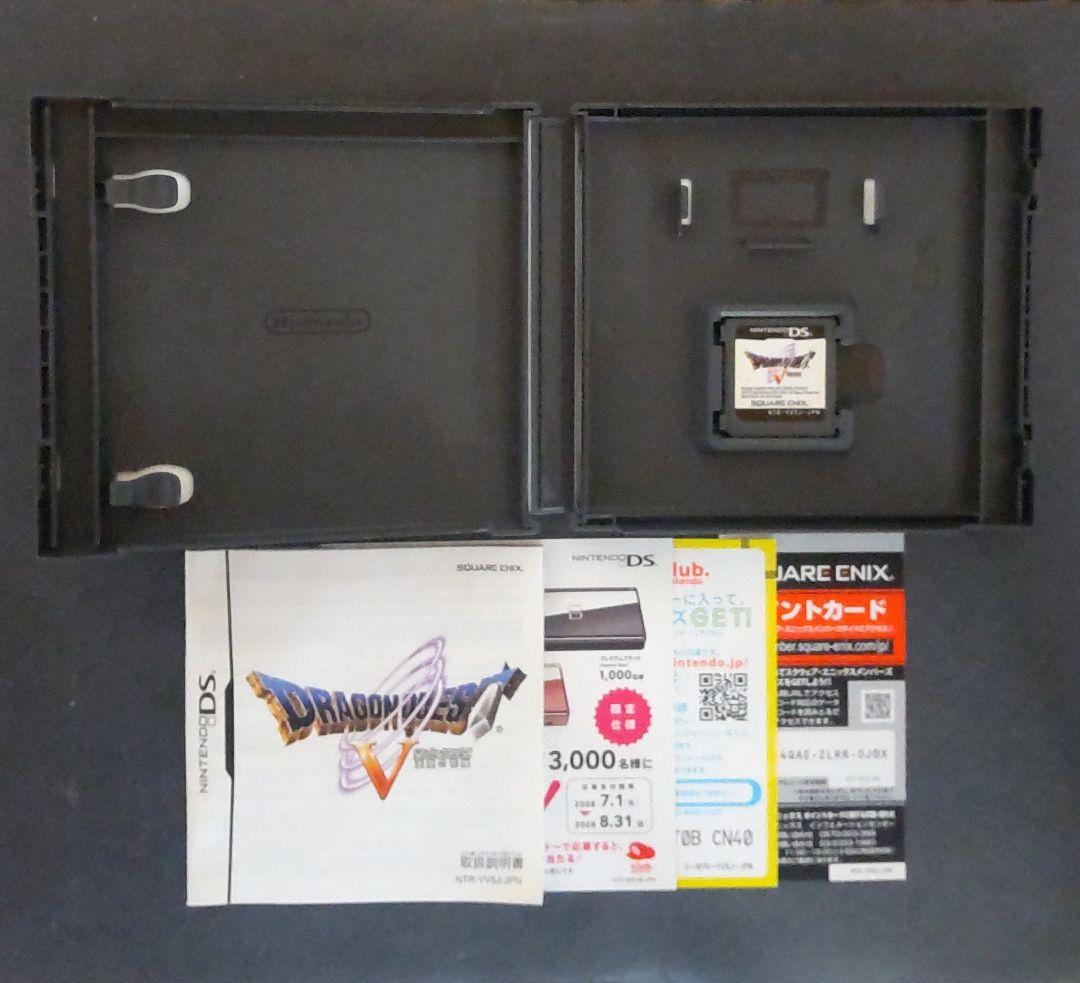 【3DS・DS】ドラゴンクエスト 4・5・6・7・8・9・11（7本セット）