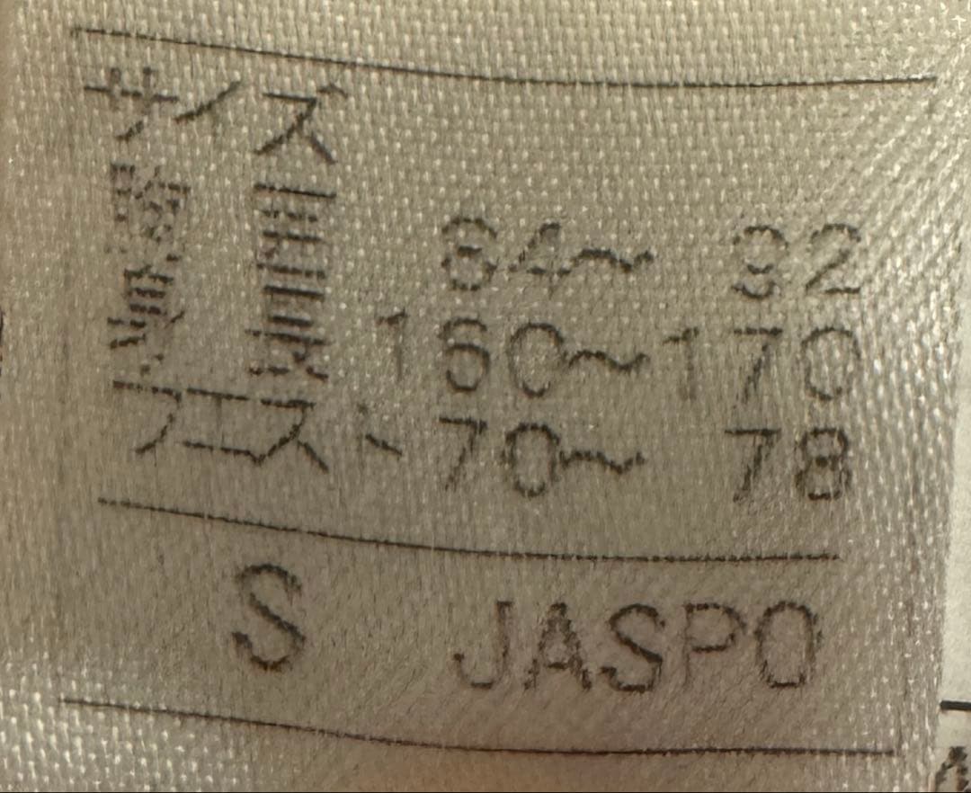 OMONE オンヨネ レーシングワンピース FIS非対応(お値引き可能)