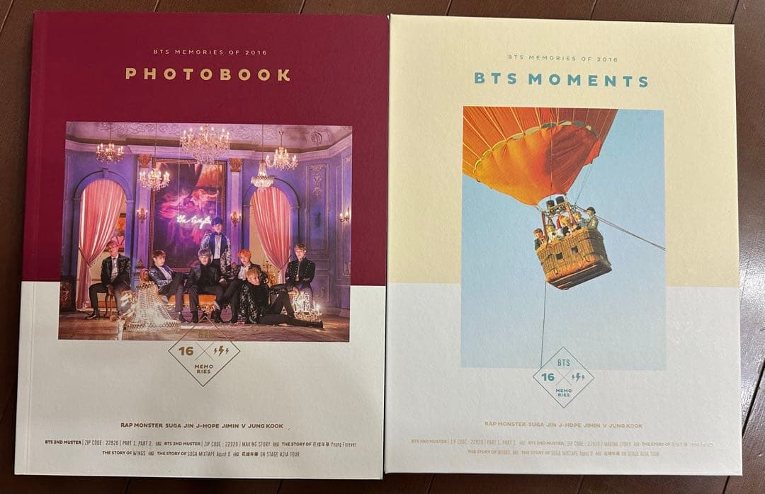 BTS MEMORIES OF 2016 DVD&フォトブックセットトレカ付き