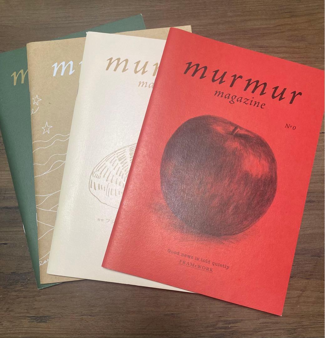 マーマーマガジン23冊セット 別冊body＆soul冷えとり健康法