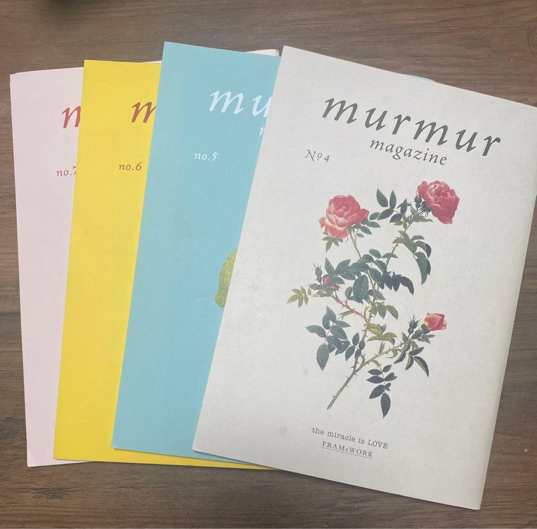 マーマーマガジン23冊セット 別冊body＆soul冷えとり健康法