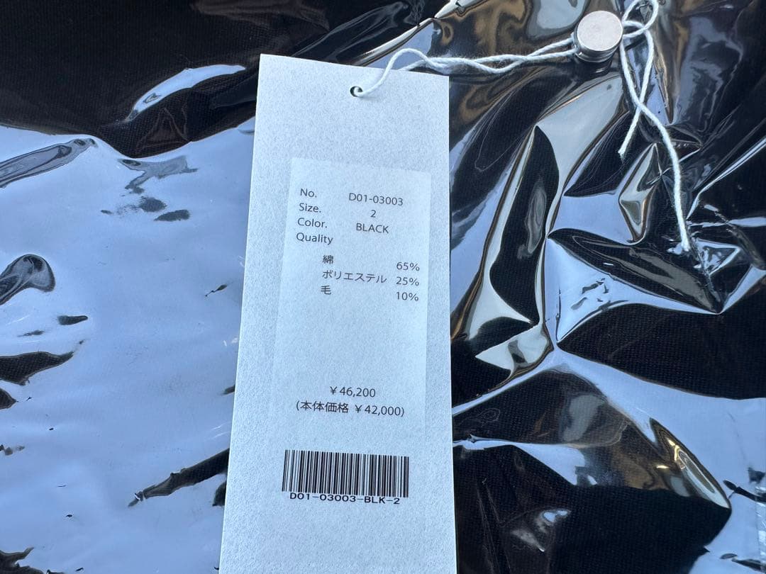 新品 26ss COMOLI コモリ ポストワークツイルパンツ 2