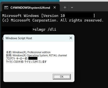 自作PC・Core i5-10400/MEM32GB/SSD500GB