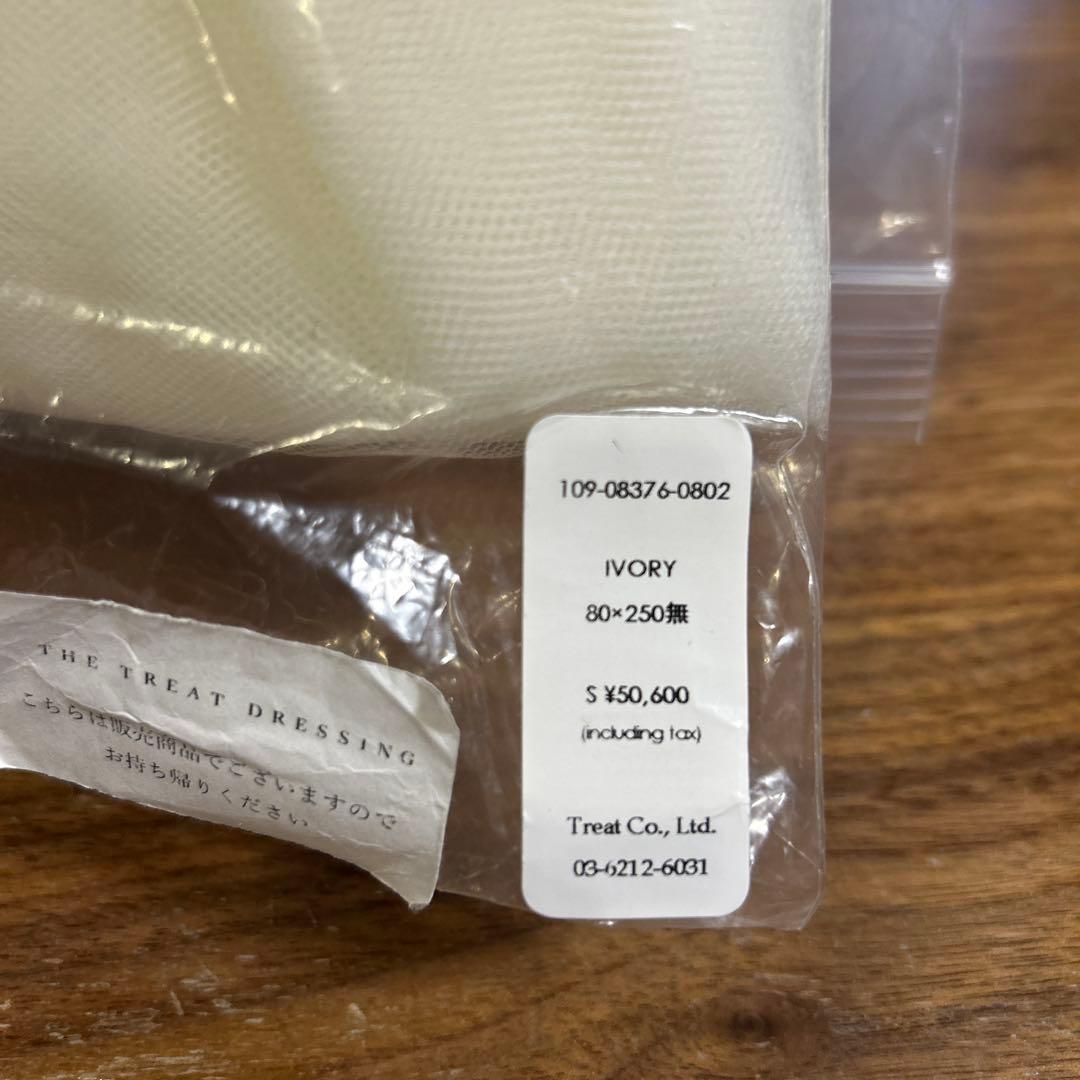 THE TREAT DRESSING ベール80×250