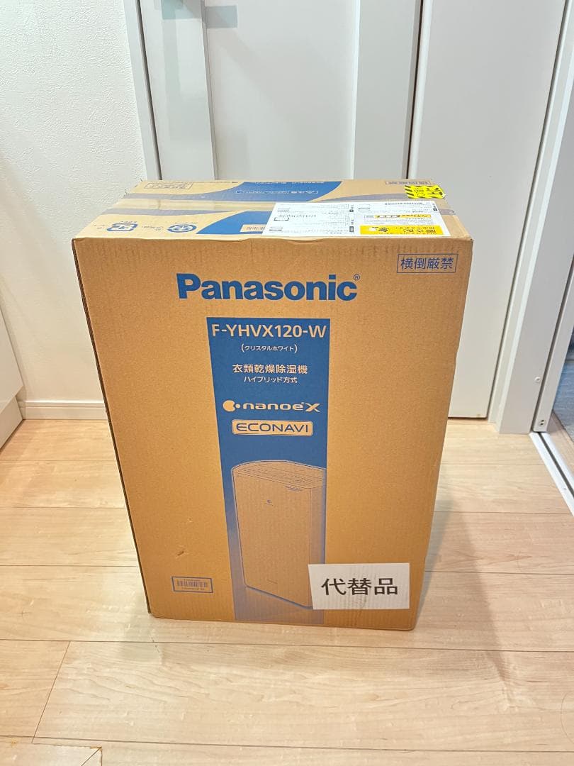 新品！送料＋税込36,400円！パナソニック除湿乾燥機｜ F-YHVX120-W