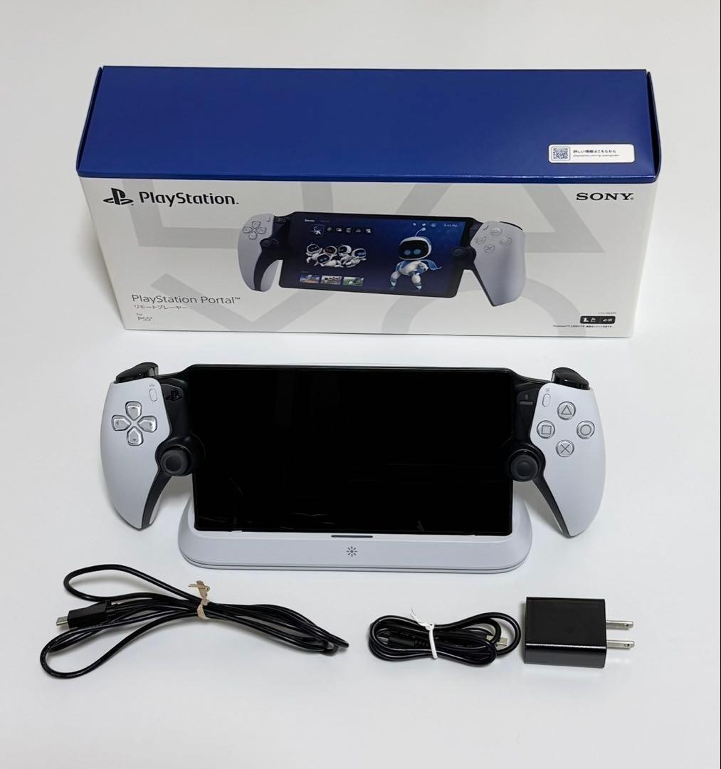 【ほぼ新品】PS5ポータブル＋専用クレードル＋強化フィルム