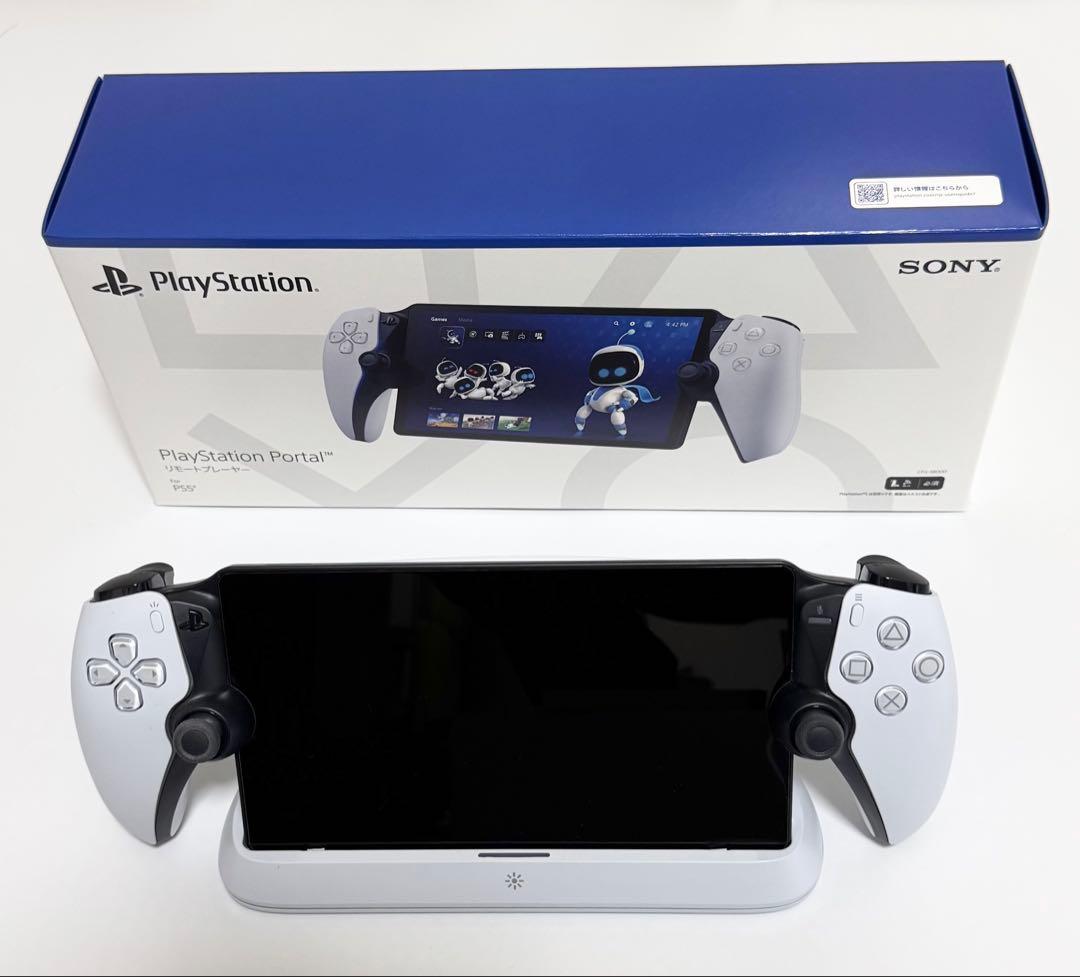 【ほぼ新品】PS5ポータブル＋専用クレードル＋強化フィルム