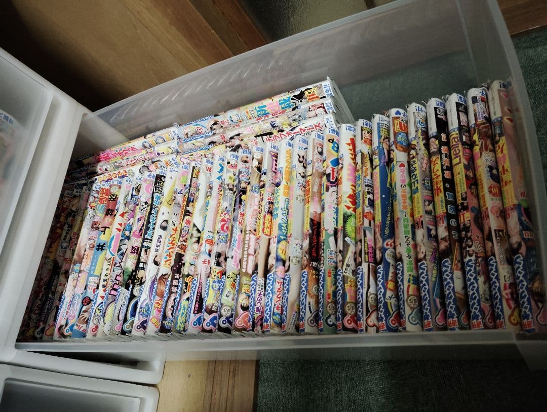 週刊ヤングジャンプ2018年９号〜最新号纏め売り