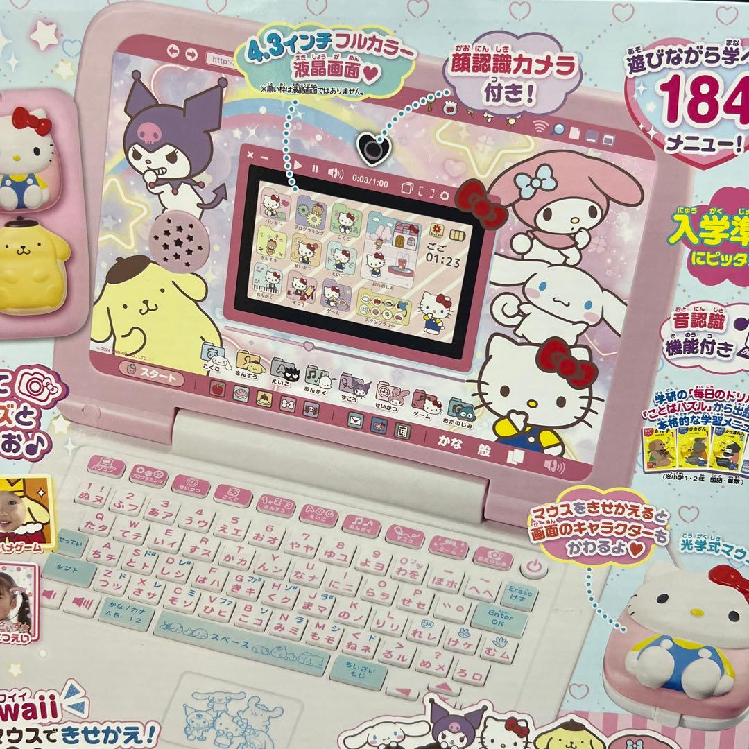 新品　未開封　サンリオキャラクターズ　パソコン　SEGA セガ　サンリオ