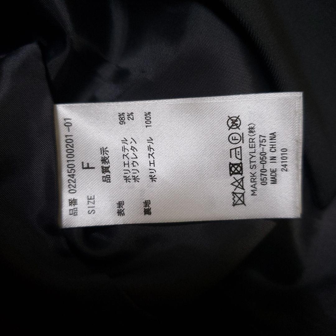 dazzlin ダブルボタンケープテーラードジャケット チャコールグレー