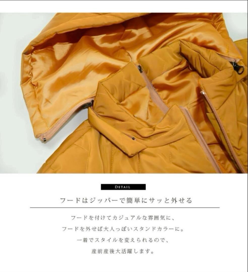 【極美品】ミルクティー⭐️中綿ロングママコート　ステラ　4way カーキ