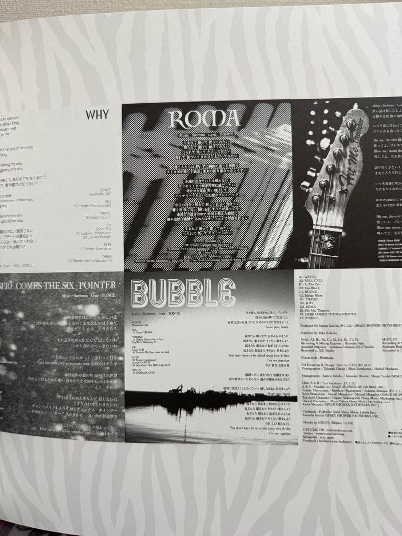 邦楽 Suchmos THE ANYMAL