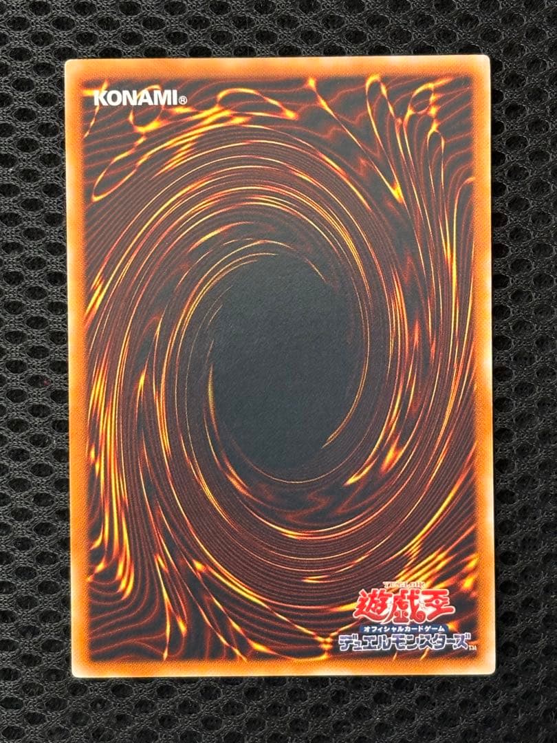 夕*刻様 極美品　幻魔皇ラビエル　レリーフ　アルティメット　遊戯王