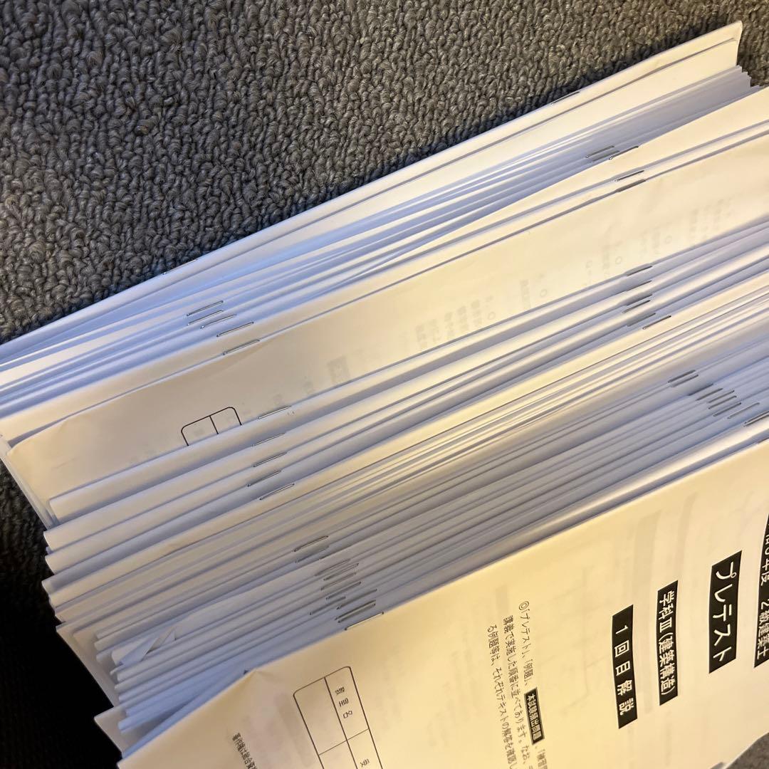 総合資格学院　二級建築士