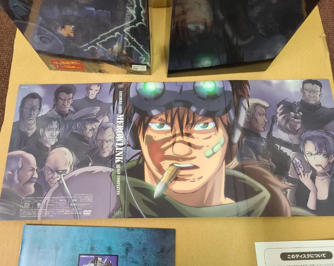 アニメDVD 限定版)機甲猟兵メロウリンク STAGE COMPLETES