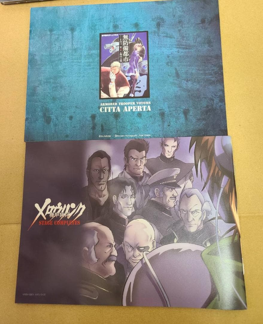 アニメDVD 限定版)機甲猟兵メロウリンク STAGE COMPLETES