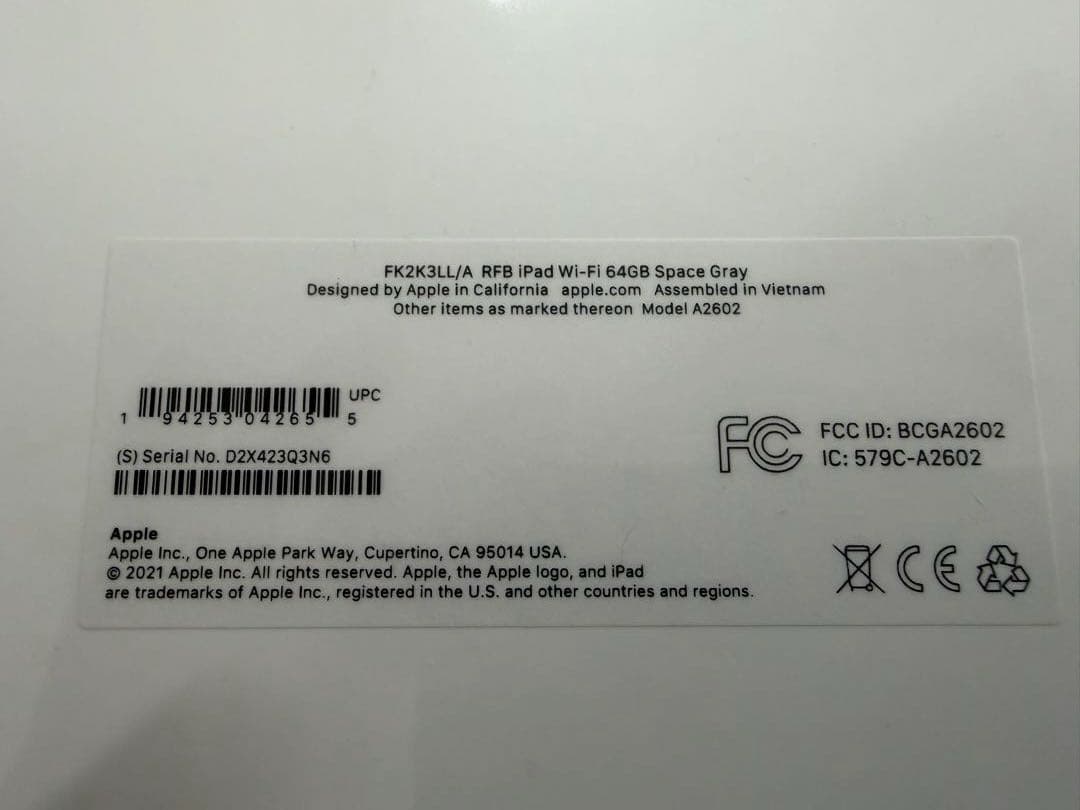 Apple iPad 64GB Wi-Fiモデル（未開封）