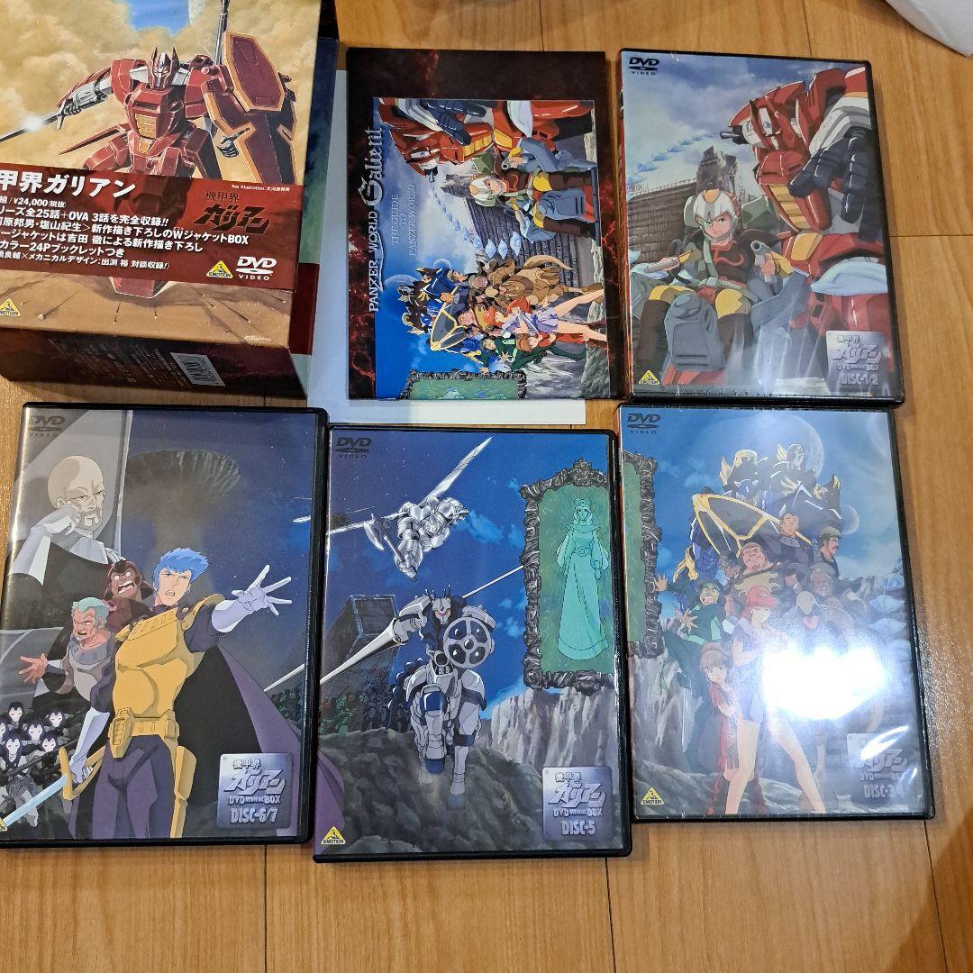 機甲界ガリアン DVD MEMORIAL BOX〈7枚組〉