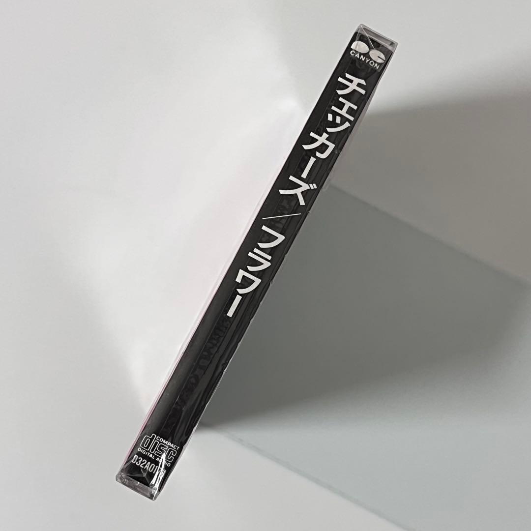 【新品・未開封・レア】チェッカーズ フラワー CD 藤井フミヤ CHECKERS