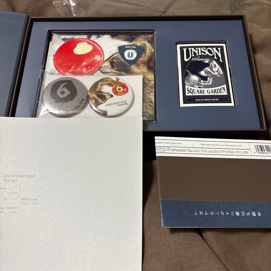 完全受注生産版　Ninth Peel