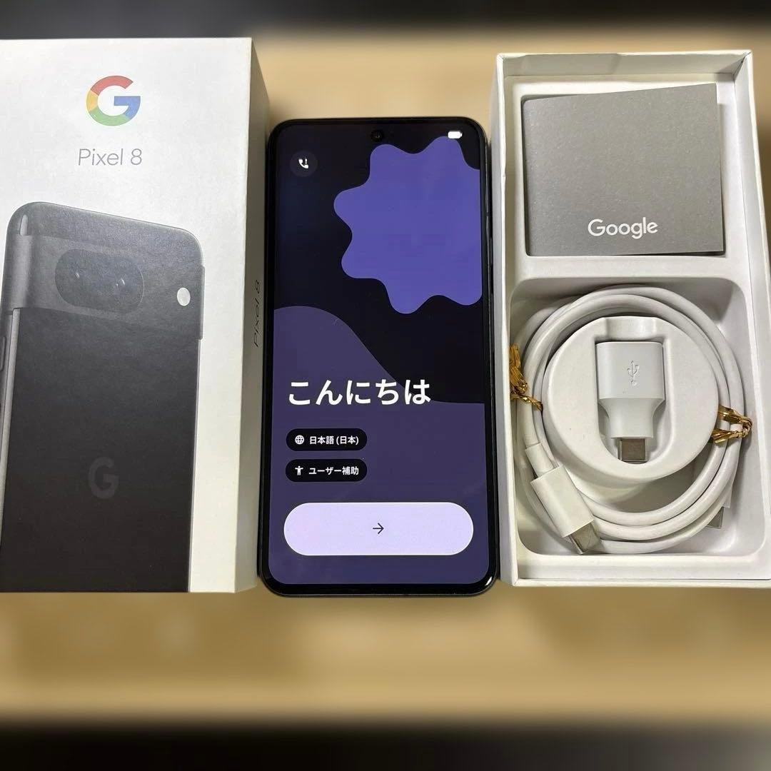 Google Pixel 8 本体 充電器付き