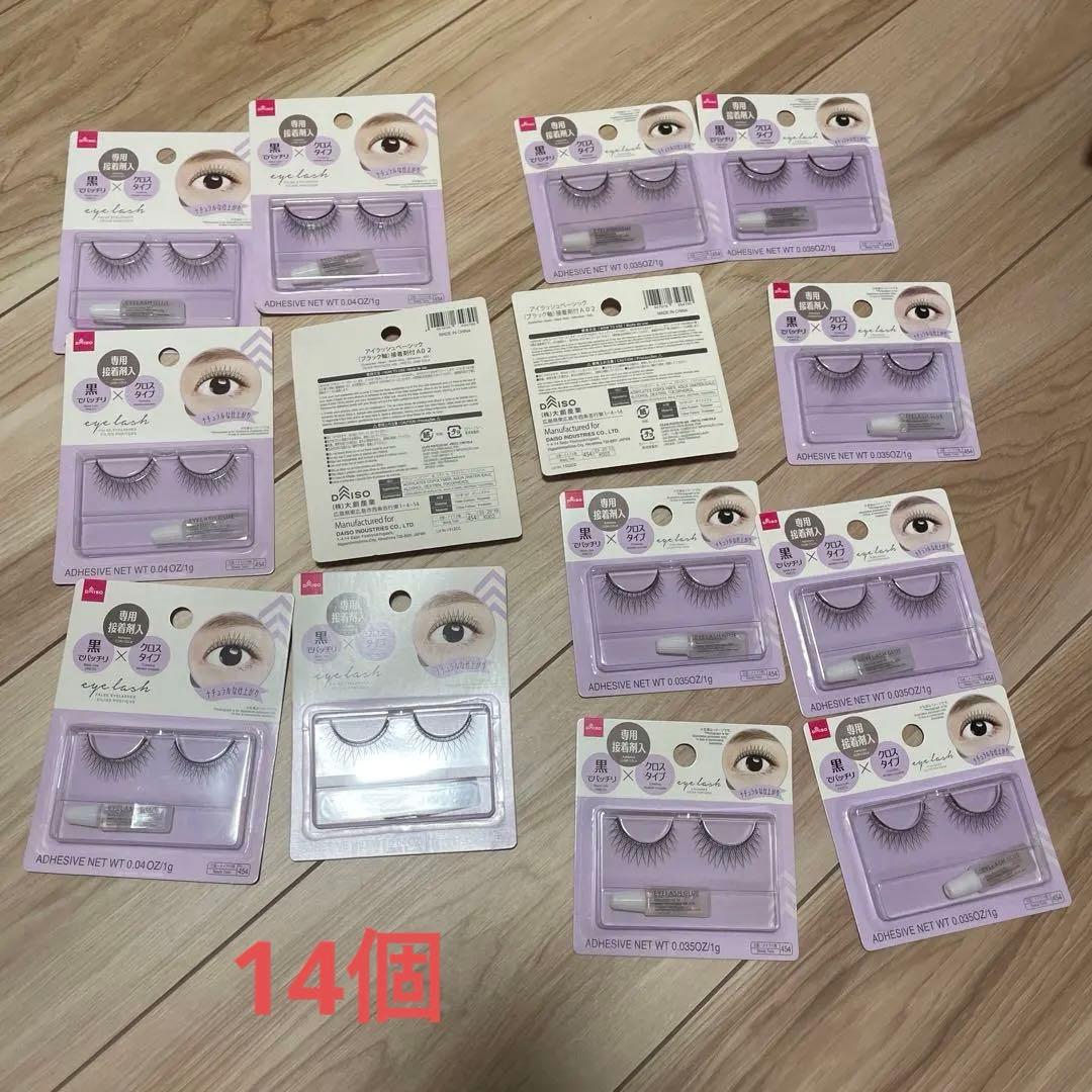 【廃盤】ダイソー つけまつげ　アイラッシュベーシックA02 39個セット