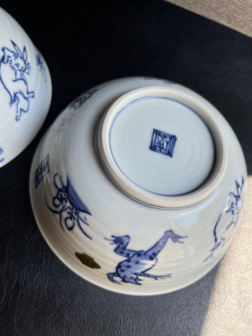 芳山窯　鳥獣戯画　麺鉢　鉢　どんぶり　2点　京焼　清水焼